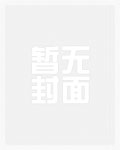 她唇之上(GL)