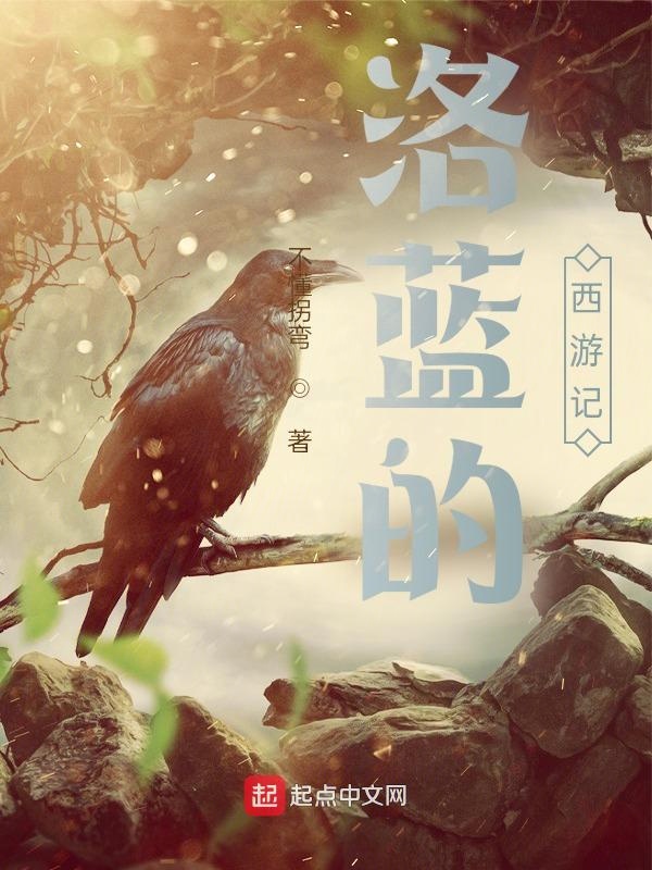 罗兰德小区房龄
